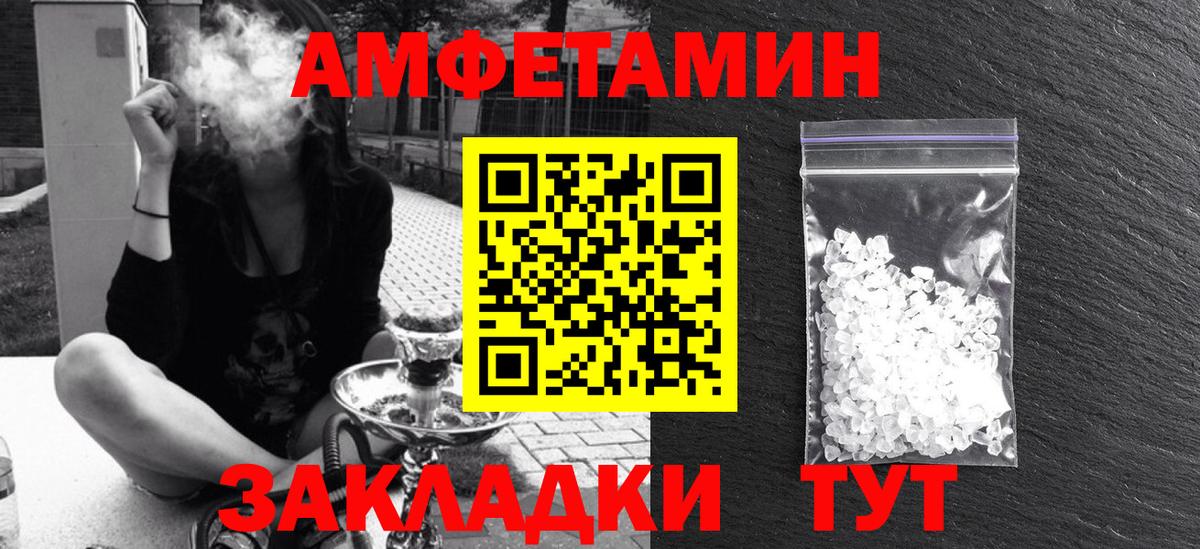 АМФ  АМФ 98%  Вход с VPN  Осинники 