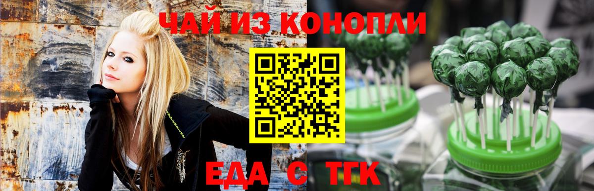 Осинники  Canna-Cookies марихуана  Вход с VPN 