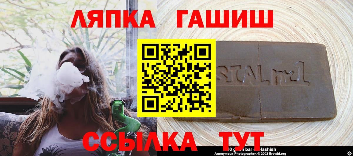 магазин    ГАШИШ Cannabis  Вход с VPN  Осинники  ГАШ 40% ТГК  Гашиш 