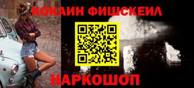 PSILOCYBIN Будённовск