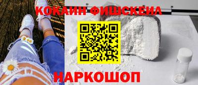 PSILOCYBIN Будённовск