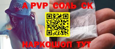 mdpv Бугуруслан