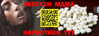 mdpv Бугуруслан