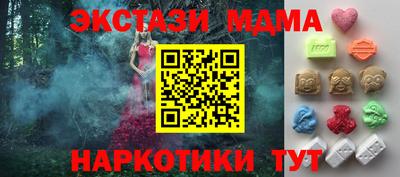 амфетамин Бузулук