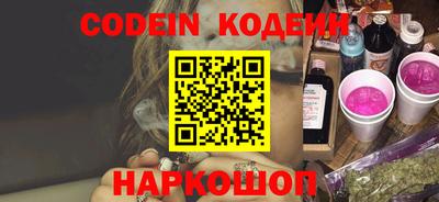 PSILOCYBIN Будённовск