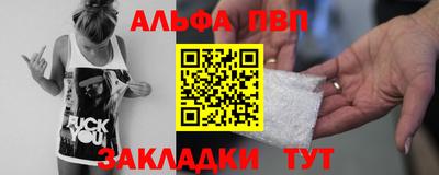 mdpv Бугуруслан