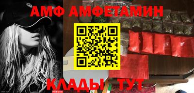 амфетамин Бузулук
