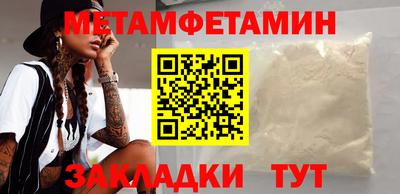 амфетамин Бузулук