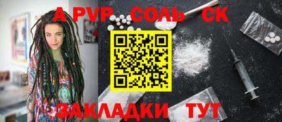 mdpv Бугуруслан