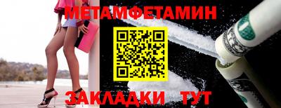 амфетамин Бузулук