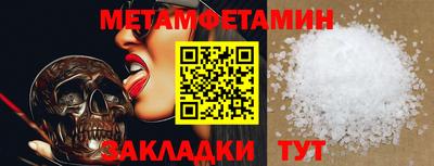 амфетамин Бузулук