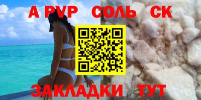 амфетамин Бузулук