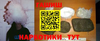 амфетамин Бузулук