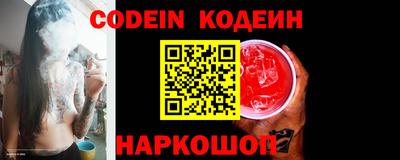 PSILOCYBIN Будённовск