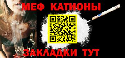 mdpv Бугуруслан
