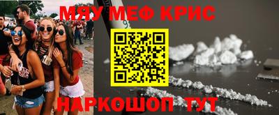 mdpv Бугуруслан