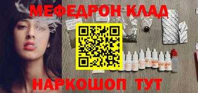 PSILOCYBIN Будённовск