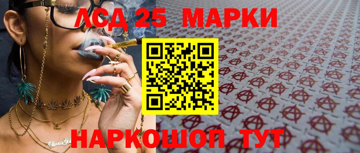 Осинники  Лсд 25 экстази ecstasy  Вход с VPN  LSD-25 экстази ecstasy 