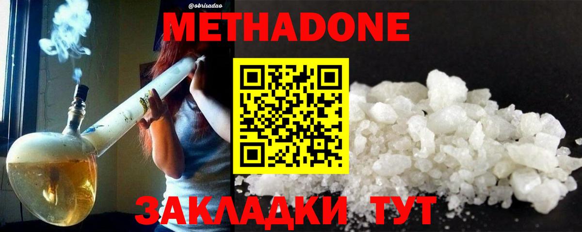 Канабис Осинники