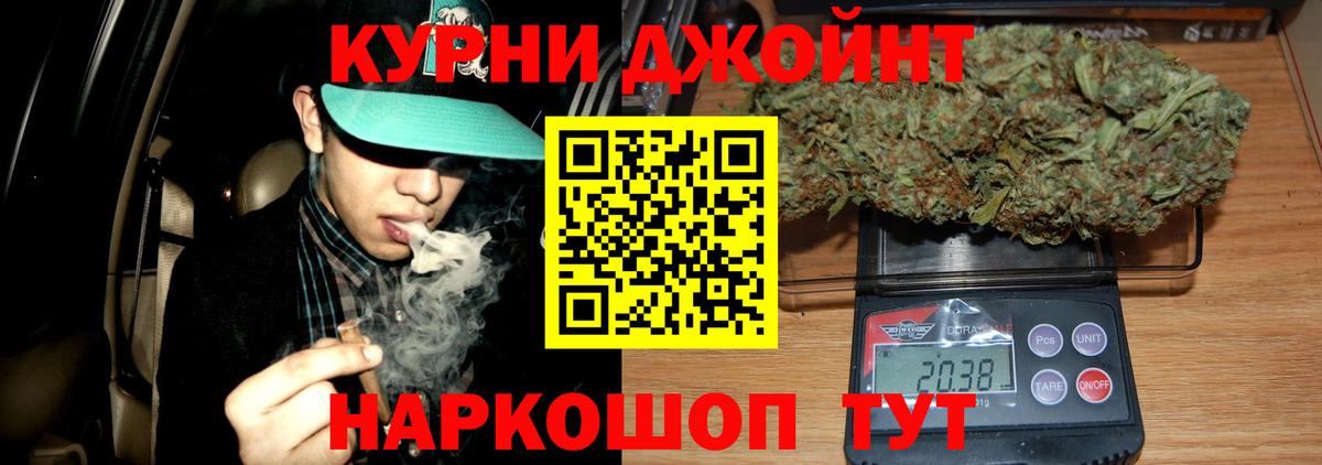 Бошки марихуана сатива  Каннабис SATIVA & INDICA  Бошки Шишки сатива  Вход с VPN  Осинники 